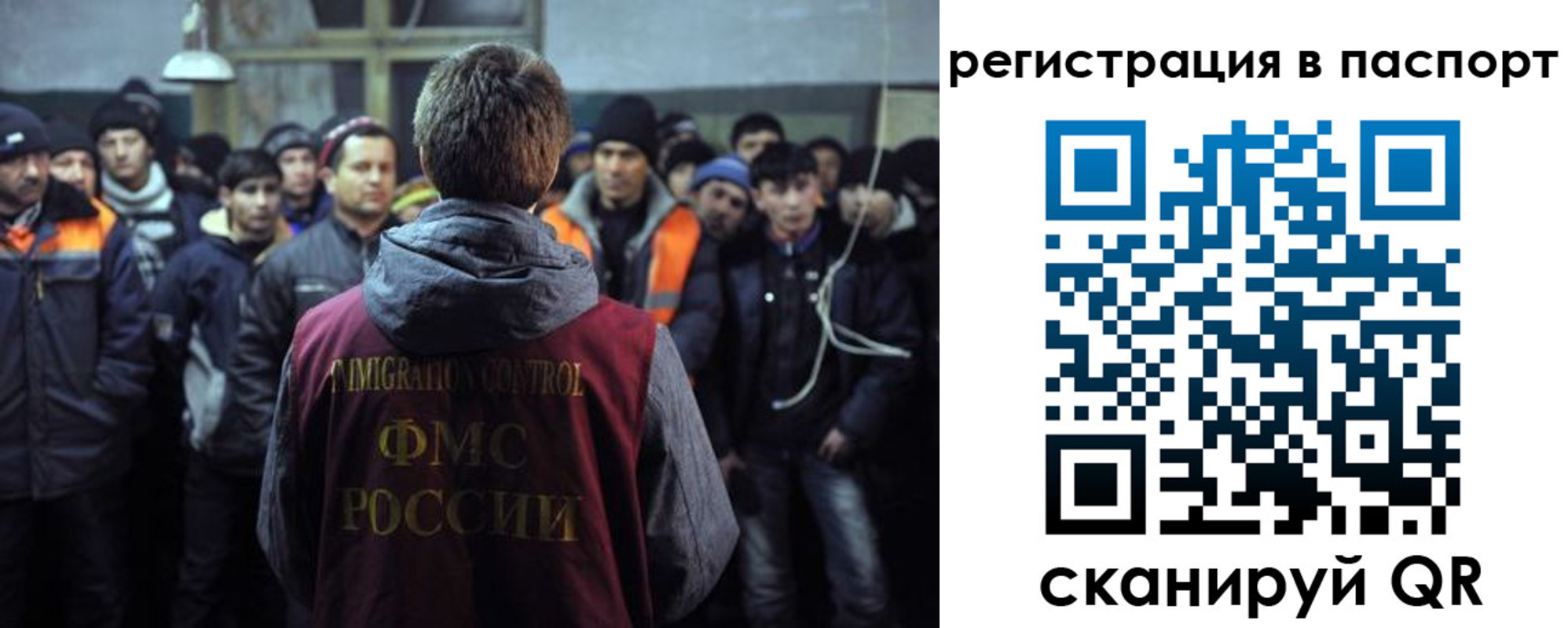 прописка от собственника в Краснослободске