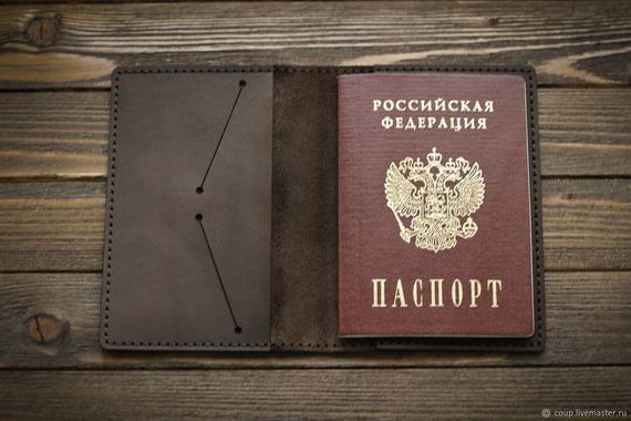 прописка в Краснослободске